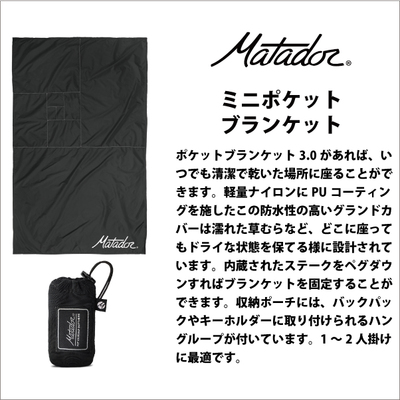 �}�^�h�[�� �~�j�|�P�b�g�u�����P�b�g 3.0 �����Y �܂肽���� �R���p�N�g ���W���[�V�[�g �A�E�g�h�A Matador �܂肽���� �������K�i ( �y�� ���� ���� �C �s�N�j�b�N ������� )