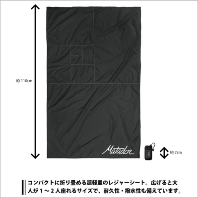 �}�^�h�[�� �~�j�|�P�b�g�u�����P�b�g 3.0 �����Y �܂肽���� �R���p�N�g ���W���[�V�[�g �A�E�g�h�A Matador �܂肽���� �������K�i ( �y�� ���� ���� �C �s�N�j�b�N ������� )