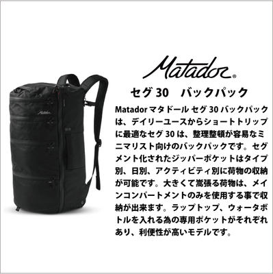 �}�^�h�[�� �Z�O30 �o�b�N�p�b�N Matador �������K�i ( �y�� �ϐ� �����b�N�@�{�X�g���o�b�O�@�i�C���� ������� �J�W���A�� �G�R�o�b�O �R���p�N�g �A�E�g�h�A �G�R�o�b�N ���s �g���b�L���O )