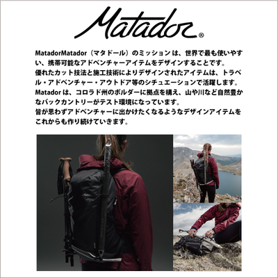 �}�^�h�[�� �r�[�X�g18 �E���g�����C�g�e�N�j�J�� �o�b�N�p�b�N Matador �������K�i ( �y�� �ϐ� �����b�N�@�{�X�g���o�b�O�@�i�C���� ������� �J�W���A�� �G�R�o�b�O �R���p�N�g �A�E�g�h�A �G�R�o�b�N ���s �g���b�L���O )