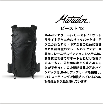 �}�^�h�[�� �r�[�X�g18 �E���g�����C�g�e�N�j�J�� �o�b�N�p�b�N Matador �������K�i ( �y�� �ϐ� �����b�N�@�{�X�g���o�b�O�@�i�C���� ������� �J�W���A�� �G�R�o�b�O �R���p�N�g �A�E�g�h�A �G�R�o�b�N ���s �g���b�L���O )