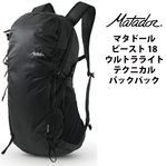 �}�^�h�[�� �r�[�X�g18 �E���g�����C�g�e�N�j�J�� �o�b�N�p�b�N Matador �������K�i ( �y�� �ϐ� �����b�N�@�{�X�g���o�b�O�@�i�C���� ������� �J�W���A�� �G�R�o�b�O �R���p�N�g �A�E�g�h�A �G�R�o�b�N ���s �g���b�L���O )