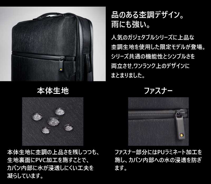 送料無料】エース(ACE) ace.ガジェタブル ヘザー バックパック