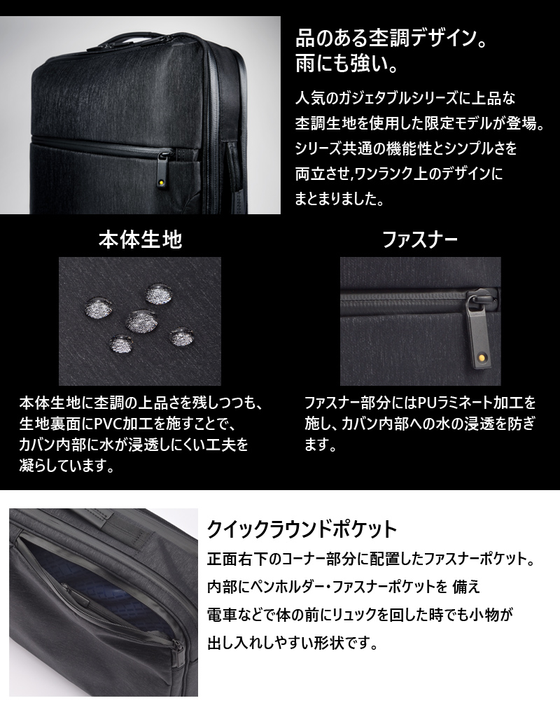 送料無料】エース(ACE) ace.ガジェタブル ヘザー 3WAY バック