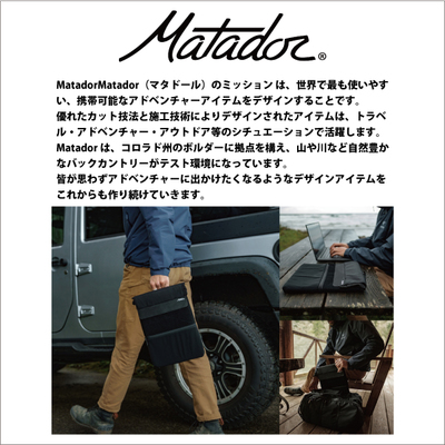 �}�^�h�[�� ���b�v�g�b�v�x�[�X���C���[ �����Y PC�P�[�X 13 14 15 16 �C���` �R���p�N�g �A�E�g�h�A Matador �܂肽���� �������K�i ( �y�� ���� ���� �C �s�N�j�b�N ������� )