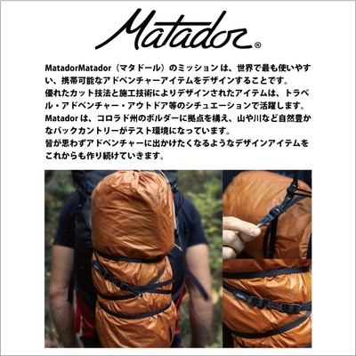 �}�^�h�[�� �x�^�[�e�U�[�M�A�X�g���b�v�i2�Z�b�g�j �A�E�g�h�A Matador  �������K�i �N���b�v�@�ׂ܂Ƃ߁@�M�A�@�Œ�x���g�@( �y�� ���� �C �s�N�j�b�N ������� )