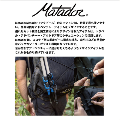 �}�^�h�[�� ���^�C�Y�i4�Z�b�g�j �W�b�v�^�C �A�E�g�h�A Matador  �������K�i �N���b�v�@�ׂ܂Ƃ߁@�M�A�@�Œ�x���g�@�K�W�F�b�g�R�[�h( �y�� ���� �C �s�N�j�b�N ������� )