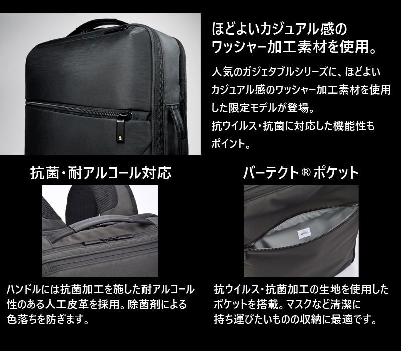 ace. エースガジェタブル ビジネスリュック Ace 最大51% 9/29限定 エース ジーン ビジネスリュック メンズ
