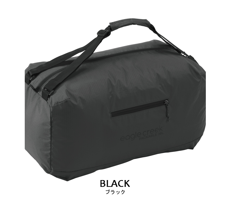 イーグルクリーク ( EagleCreek ) パッカブルダッフル 36L