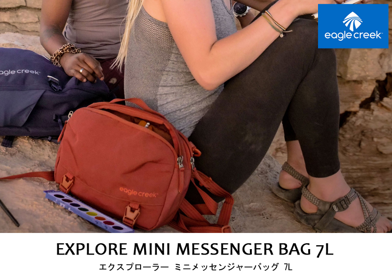 送料無料 イーグルクリーク EagleCreek エイアンドエフ正規品