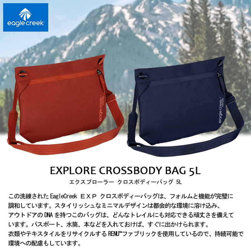 送料無料 イーグル 高級ブルーシャーク バッグ 和装～洋装まで似合う arukikata-travel_10600236