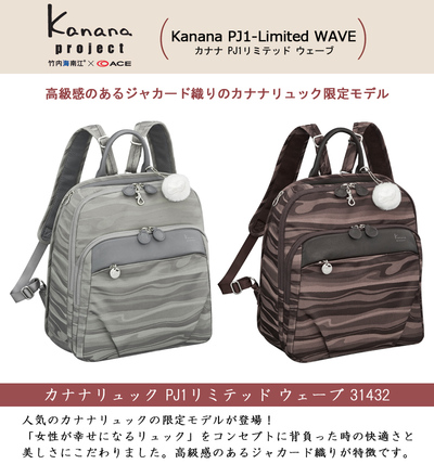 yVizACE/G[X JiivWFNg(Kanana project) JiibN PJ1~ebh 31432 WAVE LTCY 21AW 胂f