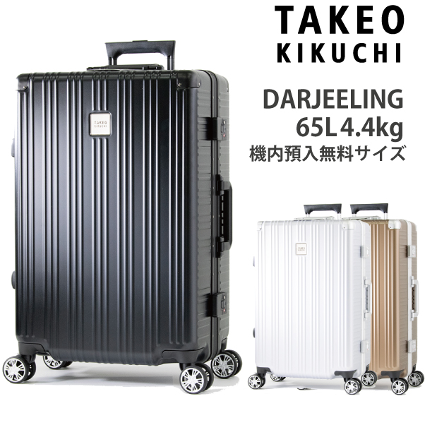 【未使用】タケオキクチ　スーツケース DARJEELING シリーズ Sサイズ DARJEELING】スーツケース Sサイズ（キャリーバッグ） | TAKEO
