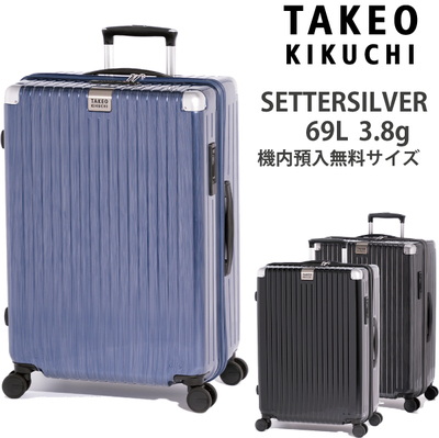 BERMAS 特典付 正規品1年保証 バーマス スーツケース 機内持ち込み S Sサイズ キャリーケース キャリー 軽量 TSAロック TSA  ストッパー付き 60530 : ギャレリア Bag&Luggage - 通販 - Yahoo!ショッピング