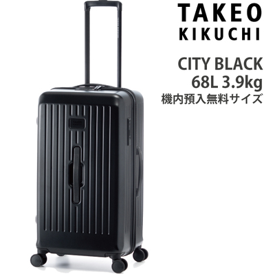 タケオキクチ スーツケース シティブラック Mサイズ CTY003 68L
