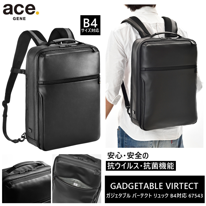 ace.／エース ガジェタブル バーテクト リュック B4/15.6インチ