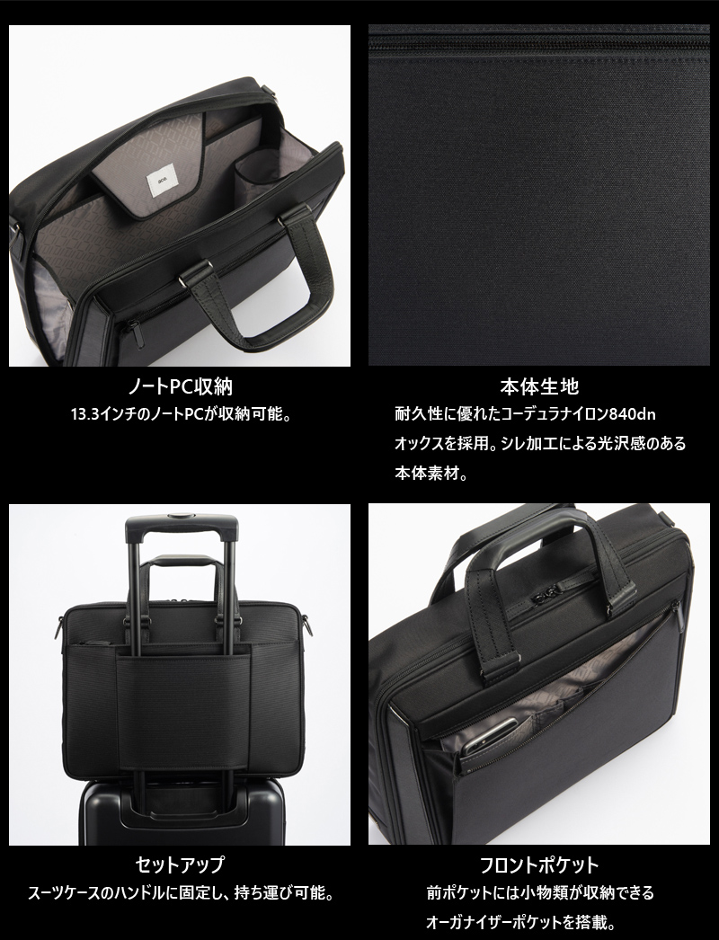 ACE デュラテクト2ビジネスバッグ 3450_3_expand.jpg