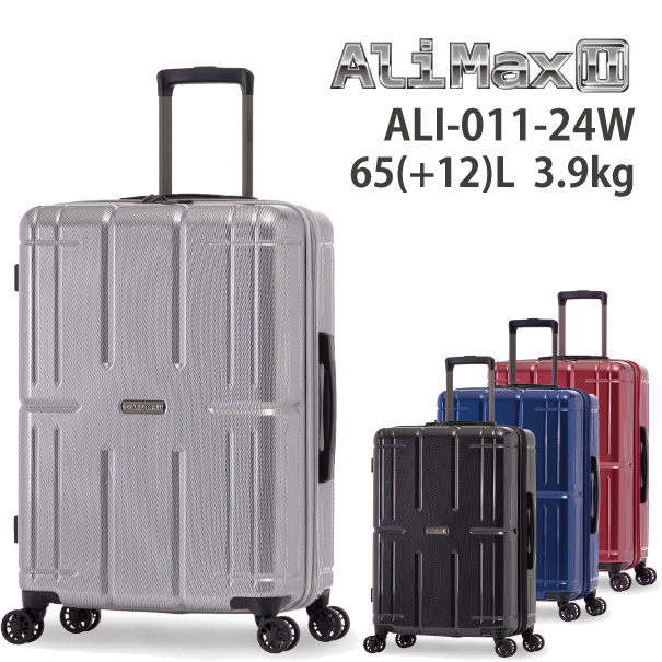 スーツケース キャリーケース 正規品 アジアラゲージ Ali-Max2 アリ