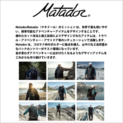 �}�^�h�[�� �t���[���C��22 �o�b�N�p�b�N Matador �������K�i ( �y�� �ϐ� �����b�N�@�i�C���� ������� �J�W���A�� �R���p�N�g �A�E�g�h�A ���s �g���b�L���O )