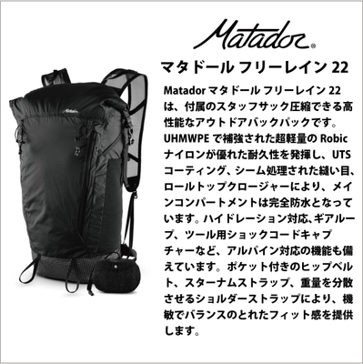 �}�^�h�[�� �t���[���C��22 �o�b�N�p�b�N Matador �������K�i ( �y�� �ϐ� �����b�N�@�i�C���� ������� �J�W���A�� �R���p�N�g �A�E�g�h�A ���s �g���b�L���O )