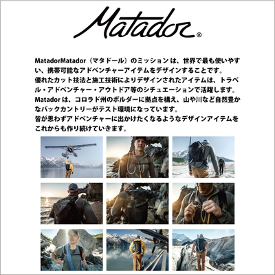 �}�^�h�[�� �t���[���C��28 �o�b�N�p�b�N Matador �������K�i ( �y�� �ϐ� �����b�N�@�i�C���� ������� �J�W���A�� �R���p�N�g �A�E�g�h�A ���s �g���b�L���O )