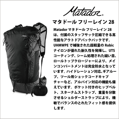 �}�^�h�[�� �t���[���C��28 �o�b�N�p�b�N Matador �������K�i ( �y�� �ϐ� �����b�N�@�i�C���� ������� �J�W���A�� �R���p�N�g �A�E�g�h�A ���s �g���b�L���O )