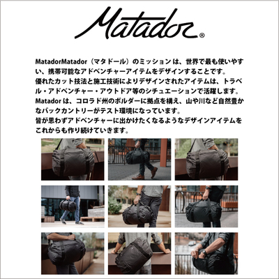 �}�^�h�[�� �I���O���b�h�E�B�[�N�G���_�[ �_�b�t���o�b�O �{�X�g���o�b�O Matador �������K�i ( �y�� �ϐ� �i�C���� ������� �J�W���A�� �R���p�N�g �A�E�g�h�A ���s �g���b�L���O )