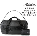 �}�^�h�[�� �I���O���b�h�E�B�[�N�G���_�[ �_�b�t���o�b�O �{�X�g���o�b�O Matador �������K�i ( �y�� �ϐ� �i�C���� ������� �J�W���A�� �R���p�N�g �A�E�g�h�A ���s �g���b�L���O )