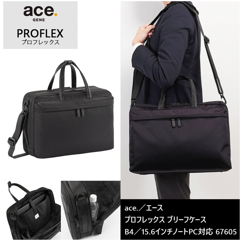 新商品】【送料無料】エース(ACE) ace.プロフレックス ブリーフ