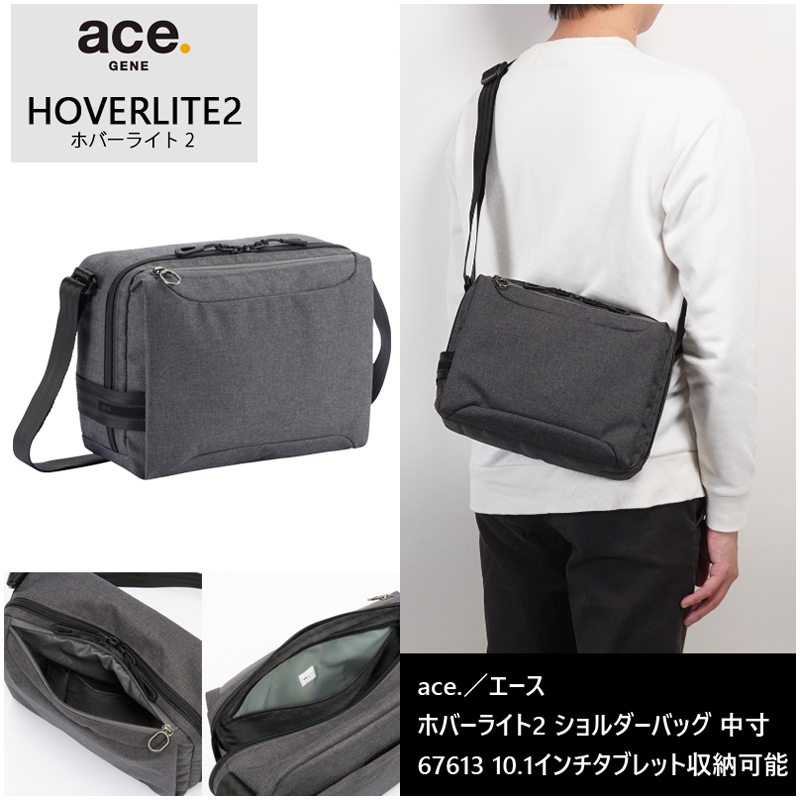 商品情報｜ace.（エース）公式サイト ［エース株式会社の総合