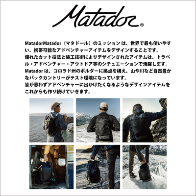 �}�^�h�[�� �t���[�t���C16 �o�b�N�p�b�N �����b�N Matador �������K�i ( �y�� �ϐ� �i�C���� ������� �J�W���A�� �R���p�N�g �A�E�g�h�A ���s �g���b�L���O )