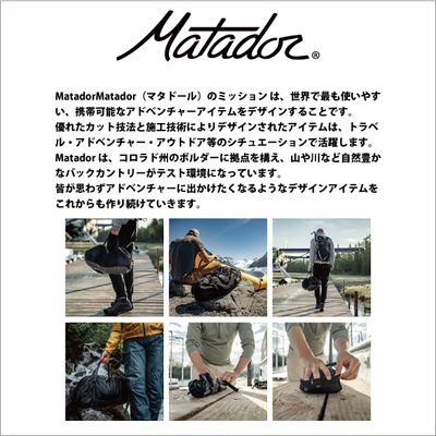 �}�^�h�[�� �t���[�t���C �_�b�t�� �{�X�g�� �o�b�O Matador �������K�i ( �y�� �ϐ� �i�C���� ������� �J�W���A�� �R���p�N�g �A�E�g�h�A ���s �g���b�L���O )