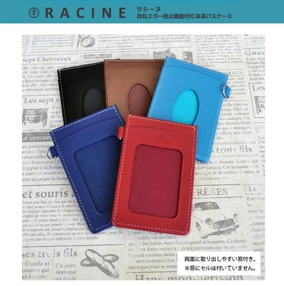 IC�p�X�P�[�X �{�v ������� IC�J�[�h���� 2�� ���v ���U�[ RACINE ���V�[�k �R���T�C�X �ʋ� �ʊw �����Y ���f�B�[�X