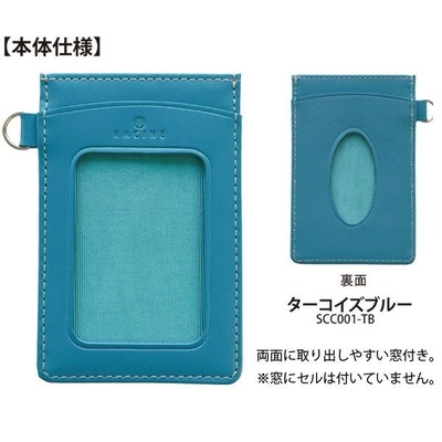 IC�p�X�P�[�X �{�v ������� IC�J�[�h���� 2�� ���v ���U�[ RACINE ���V�[�k �R���T�C�X �ʋ� �ʊw �����Y ���f�B�[�X