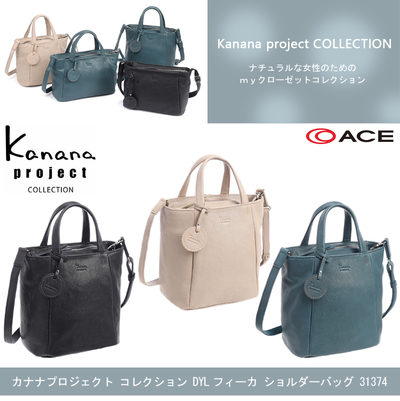 yVizACE/G[X JiivWFNg(Kanana project) RNV DYLtB[J V_[obO 31374