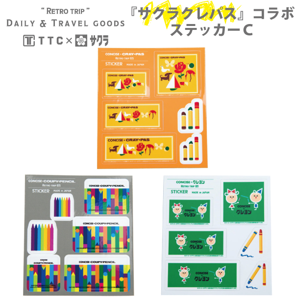 サクラクレパス 商品 コラボ ステッカー Cタイプ シール キャラクター
