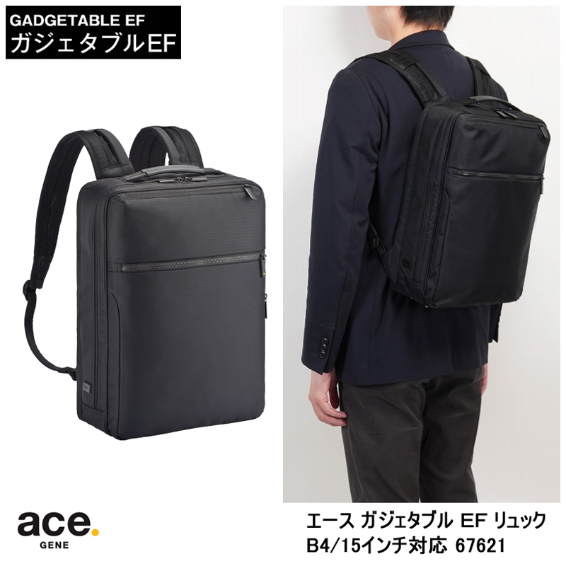 送料無料 正規品 エースジーン ace. GENE LABEL ガジェタブルEF