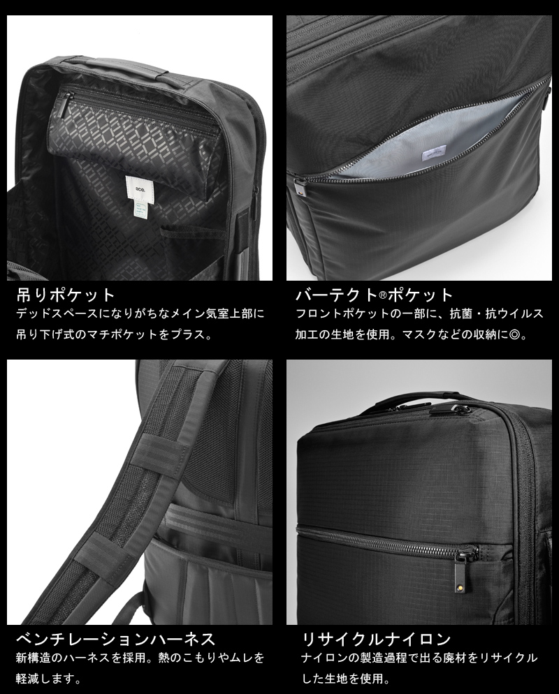送料無料 正規品 エースジーン ace. GENE LABEL ガジェタブルEF 