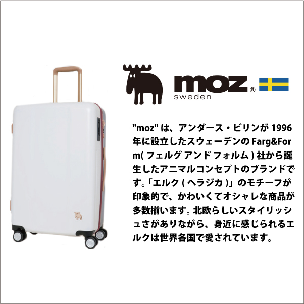 ホ*カ様 【新品 未開封品】　moz キャリーバッグ（シルバー） MOZ0020 スーツケース MOZ 0020-SV シルバーの通販 by tomy's shop｜ラクマ