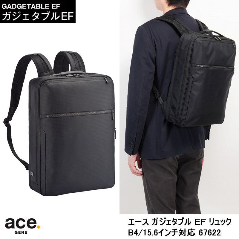 送料無料 正規品 エースジーン ace. GENE LABEL ガジェタブルEF