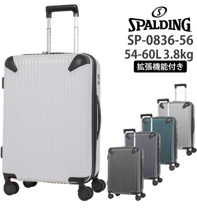 SPALDING �X�|���f�B���O �g���@�\�t�� �n�[�h�L�����[ SP-0836-56 54-60L ���W�F�[���W���p�� �X�[�c�P�[�X ( �X�|�[�c �L�����[�o�b�O �L�����[ �L�����[�o�b�N �L�����[�P�[�X ���s �f�U�C�� �u�����h�@���s�J�o�� ���s�� �g���x���o�b�O )