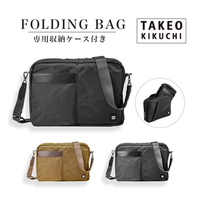 �^�P�I�L�N�` �܂肽���݃o�b�O  ���[�P�[�X�t�� �V�����_�[�o�b�O takeo kikuchi�R�� �o�b�O ���s �ߗ� �g���x�� �p�b�L���O ���[ �L�����v �m�� ���y�� �O�b�Y �o�b�O�C�� �g���x���O�b�Y �g���x���P�[�X �g���x���|�[�`