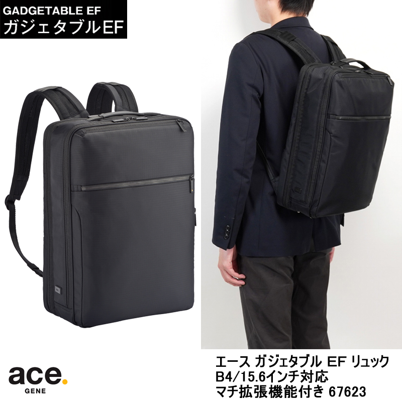 ace ガジェタブルEF 13L ace ガジェタブルEF 13L