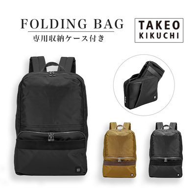 �^�P�I�L�N�` �܂肽���݃����b�N  ���[�P�[�X�t�� takeo kikuchi�R�� �o�b�O ���s �ߗ� �g���x�� �p�b�L���O ���[ �L�����v �m�� ���y�� �O�b�Y �o�b�O�C�� �g���x���O�b�Y �g���x���P�[�X �g���x���|�[�`