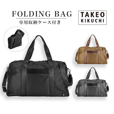 �^�P�I�L�N�` �܂肽���݃o�b�O  �{�X�g���o�b�O ���[�P�[�X�t�� takeo kikuchi�R�� �o�b�O ���s �ߗ� �g���x�� �p�b�L���O ���[ �L�����v �m�� ���y�� �O�b�Y �o�b�O�C�� �g���x���O�b�Y �g���x���P�[�X �g���x���|�[�`