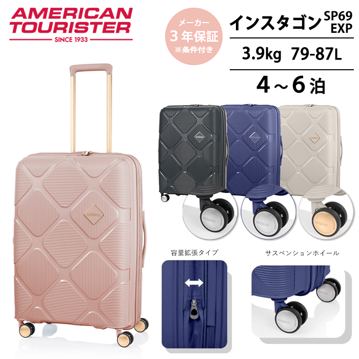 アメリカンツーリスター インスタゴン HJ4*002 79-87L スーツ