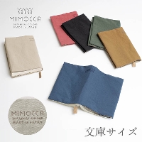 MIMOCCA オニベジブックカバー 文庫サイズ 布製 背幅調整可能 シンプル 国産 リサイクル 天然由来