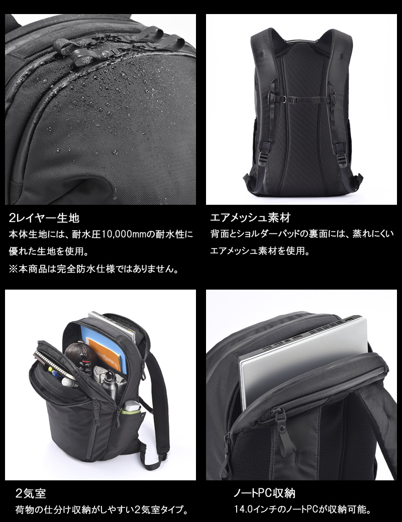 ace.／エース ラグマスター リュック バックパック A4／14インチPC対応 Amazon | [エースジーン] ビジネスリュック A4サイズ対応【耐水