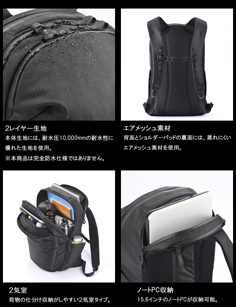 送料無料 正規品 エース ACE ace.ラグマスター リュック バックパック
