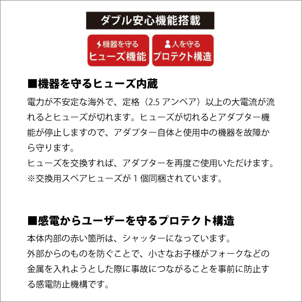 [stuv15]まとめ買い購入ページ SKROSS（R） MUV Micro ワールドトラベルアダプター マルチ変換